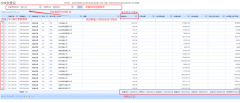 金蝶应收款汇总统计报表