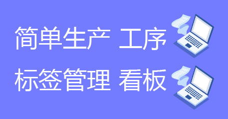 知识精选系列丨金蝶云•星空智慧工厂知识合辑