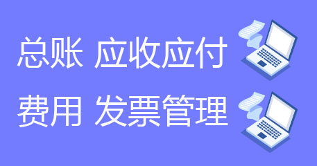 财务会计精选知识合辑【2019】