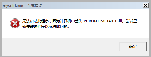 VCRUNTIME140_1.dll