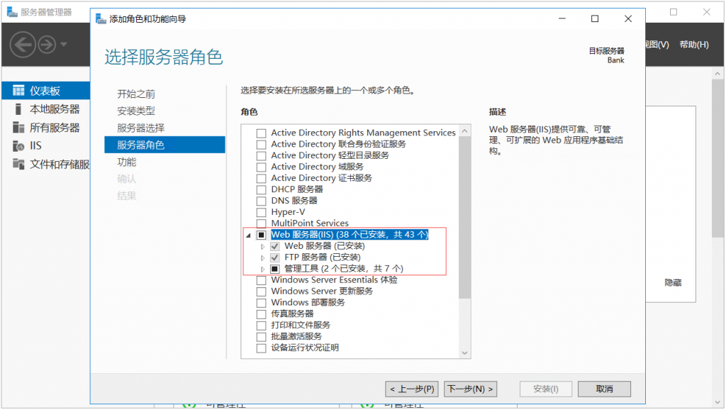 Windows Server 2019 Updated Iso